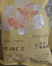 研食媽咪十月結(jié)晶DHA鮮蝦片蝦仁≥30%含蝦量孕婦零食食品非油炸30g*3 曬單實拍圖