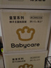 bc babycare綿柔巾寶寶干濕兩用一次性洗臉巾 云柔加大加厚小熊巾面膜柔巾 80抽 12包 【店長(zhǎng)推薦】經(jīng)典款 曬單實(shí)拍圖