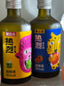  果立方熱烈果汁酒 15度芒果味300mL*2瓶+15度椰子味300mL*2瓶 曬單實(shí)拍圖