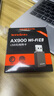 Tenda騰達 AX900 智能免驅(qū)WiFi6 USB無線網(wǎng)卡  雙頻5G 網(wǎng)卡臺式機 wifi接收器 內(nèi)置天線 無限wifi發(fā)射器 曬單實拍圖