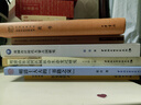 歷史是什么/漢譯世界學(xué)術(shù)名著叢書(shū) 曬單實(shí)拍圖