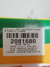 佳沛（zespri）新西蘭  陽光金奇異果巨大果22粒原箱 單果重約144-175g 獼猴桃 曬單實拍圖
