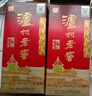 瀘州老窖 六年窖頭曲 濃香型白酒 52度 500ml 單瓶裝 曬單實(shí)拍圖