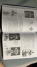 【升級(jí)版】施瓦辛格健身全書 （中文版30萬冊紀(jì)念版） 全領(lǐng)域字典級(jí)健身教科書！全球數(shù)百萬健身愛好者稱之為“健身圣經(jīng)”！所有尋求力量和肌肉的人都必須擁有的健身知識(shí)百科全書！ 施瓦辛格健身全書 曬單實(shí)拍圖