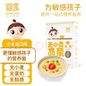 嬰享兒童面條無小麥無麩質(zhì)營養(yǎng)含嬰兒寶寶輔食譜 小米南瓜味240g  曬單實(shí)拍圖