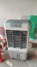 美的（Midea）空調(diào)扇制冷風(fēng)機(jī)工業(yè)電冷風(fēng)扇水冷空調(diào)加冰塊商用冷氣機(jī)大面積超強(qiáng)風(fēng)車間降溫水冷機(jī) AC360-20A 曬單實(shí)拍圖