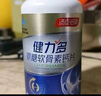 健力多氨糖軟骨素鈣片320片 中老年 補軟骨護關節(jié) 草本氨糖 湯臣倍健 曬單實拍圖