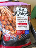 新希望六和 燒烤大油邊 740g(大油邊:180gx4;撒料包:5gx4) 大油邊 740g 1袋 曬單實(shí)拍圖