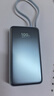 小米（MI）【3C認(rèn)證】自帶線屏顯充電寶10000 45W 海鹽藍(lán) 適用小米/紅米/redmi/蘋果/安卓/手機(jī)可上飛機(jī)/火車 曬單實(shí)拍圖
