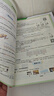 2025萬唯中考初中預(yù)習(xí)視頻課初二八年級(jí)上冊(cè)新課預(yù)習(xí)筆記預(yù)備新初二語文銜接教材精講暑假預(yù)復(fù)習(xí)作業(yè)萬維教育官方旗艦店抖音爆款 8年級(jí)上冊(cè) 7升8拍【語文+數(shù)學(xué)通用+英語+物理】4本 曬單實(shí)拍圖
