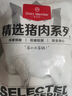1號(hào)會(huì)員店精選帶筋豬前蹄2斤 豬肉豬手豬腳 整蹄帶蹄筋 曬單實(shí)拍圖