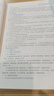 建工社】2025新版一級(jí)建造師教材全套 備考一建教材2025建筑公路 一建市政公共課教材復(fù)習(xí)題集 中國建筑工業(yè)出版社 建筑書籍 2025版 機(jī)電工程管理與實(shí)務(wù)單本 曬單實(shí)拍圖