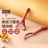 瑞士力康（KUHN RIKON）削皮刀廚房專用刮皮刀蘋果馬蹄荸薺削皮神器瓜刨【2024新品】 琥珀棕Y刨+I刨 曬單實拍圖