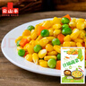 云山半低脂肪什錦蔬菜1kg 0添加劑 新鮮玉米粒胡蘿卜青豆 半加工蔬菜 曬單實(shí)拍圖