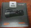 70邁行車記錄儀M310Pro 3K 1620P超清 星光夜視 F1.55大光圈360度旋轉(zhuǎn) 曬單實(shí)拍圖