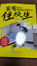 家有住校生書 住校生要知道的99件事 家有住校生漫畫 家有走讀生漫畫版 走讀生要知道的九十九件事 正版書籍 兒童版安全教育反霸凌故事書 校園生活指南開學(xué)必備 走讀生和住校 青春期女孩男孩人際關(guān)系指南  曬單實拍圖
