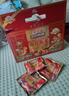 三只松鼠每日堅果1050g/35袋堅果禮盒零食干果開心果腰果 七夕送禮團購 曬單實拍圖