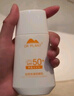 植物醫(yī)生防水清透防曬露輕薄清爽防曬乳耐水耐汗 隔離防曬霜50g 曬單實(shí)拍圖