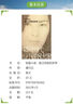威茲曼保羅鋁框行李箱32英寸大容量拉桿箱男女學(xué)生密碼箱結(jié)實耐用旅行皮箱 寶石黑【加厚箱體/可坐人】 32寸【標(biāo)準(zhǔn)超大容量箱】 曬單實拍圖