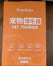 ERGOBABY寵物剃毛器狗狗貓咪推子電推剪腳毛修剪理發(fā)器全身推毛器用品白銀 曬單實拍圖