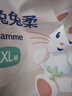 dodie杜迪兔兔柔嬰兒拉拉褲尿不濕XXL碼30片超薄透氣防紅屁屁成長褲 曬單實拍圖