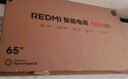 小米（MI）REDMI智能電視 A55  55英寸 144Hz高刷 2GB+32GB 【推薦看看65/75英寸】家電國家補貼 L55RB-RAE 曬單實(shí)拍圖