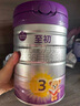 a2至初 3段奶粉嬰幼兒配方奶粉1-3歲850g*6罐三段奶粉 含乳鐵蛋白 曬單實(shí)拍圖