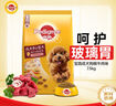 寶路狗糧全犬種通用全價(jià)糧成犬狗糧中小型犬牛肉味7.5kg【原料透明】 曬單實(shí)拍圖