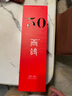 西鴿酒莊紅酒N50干紅葡萄酒寧夏賀蘭山東麗葡萄酒國產(chǎn)紅酒葡萄酒高檔禮盒 西鴿N50禮盒裝 750ML*1瓶 曬單實(shí)拍圖