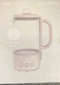 北鼎（Buydeem）【無膠水】養(yǎng)生壺電水壺迷你養(yǎng)生杯辦公室一體式保溫煮茶器 K32燕麥白（不含萃取籃）【國家補貼】 曬單實拍圖
