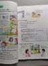 25新改外研版四年級上冊英語書課本教材教科書搶先彩印版預(yù)習(xí)用書 四上英語外研版 曬單實拍圖