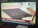 康佳美途【補(bǔ)貼20%】新款超高清智能電 視機(jī)WIFI平板客廳臥室酒店監(jiān)控顯示 50LED高清電視版【87X51厘米】 曬單實(shí)拍圖