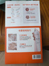法國(guó)進(jìn)口舒泉調(diào)理噴霧四件套(300mL*2+ 50mL*2) (300ml*2+ 50ml*2) 曬單實(shí)拍圖