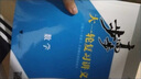 2026版步步高大一輪復習講義語(yǔ)文數學(xué)英語(yǔ)物理化學(xué)生物政治歷史地 2026版【英語(yǔ)】外研版 保證正品 曬單實(shí)拍圖