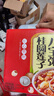 【王老吉同廠】粥之養(yǎng)桂圓蓮子八寶粥無蔗糖粗糧粥早餐代餐五谷 【活動】桂圓蓮子八寶粥12罐 曬單實拍圖