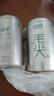 樂品樂茶茶葉綠茶特級毛尖2025新茶明前春茶嫩芽冷泡茶解暑250g送禮品袋 曬單實拍圖