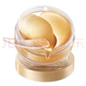 丸美（MARUBI）菁致晶鉆眼膜60片眼膜貼 護膚化妝品 改善黑眼圈眼袋【臨期清倉】 曬單實拍圖