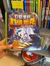 【新華正版】口袋里的超級坦克系列第1234輯全套19冊 坦克叔叔著(zhù) 開(kāi)著(zhù)坦克去上學(xué) 兒童文學(xué)成長(cháng)勵志冒險童話(huà)故事書(shū) 三四五六年級 【第2輯4冊】口袋里的超級坦克 曬單實(shí)拍圖