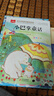 小巴掌童話(huà) 彩圖注音版 兒童文學(xué) 一二三年級課外閱讀書(shū)必讀世界經(jīng)典文學(xué)少兒名著(zhù)童話(huà)故事書(shū) 大語(yǔ)文系列 小學(xué)語(yǔ)文課外閱讀經(jīng)典叢書(shū) 曬單實(shí)拍圖