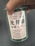 尋西湖龍井茶綠茶 2025新茶明前豆香濃香型嫩芽茶葉龍井罐裝50g 曬單實(shí)拍圖