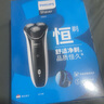 飛利浦（PHILIPS）電動剃須刀經(jīng)典3系 干濕雙剃刮胡刀 生日禮物 送男友送老公 曬單實拍圖