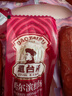 道臺(tái)府 哈爾濱紅腸90g*10根東北特產(chǎn)肥瘦香腸熟食便攜裝免加熱燒烤食材 曬單實(shí)拍圖