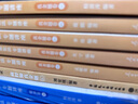 2025眾合法考專題講座真金題卷法律職業(yè)資格考試孟獻(xiàn)貴柏浪濤李佳戴鵬左寧郄鵬恩馬峰陸寰 民訴法 曬單實拍圖