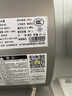 史密斯（A.O.SMITH）佳尼特80升國家補貼電熱水器 超薄雙膽扁桶 雙3kW  免換鎂棒 免清洗 CTE-80HT3【銀河】旗艦款 曬單實拍圖