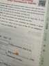 2026新版小學(xué)英語(yǔ) 閱讀100篇 五年級(jí)星火英語(yǔ)閱讀理解天天練5年級(jí) 全國(guó)通用官方自營(yíng) 閱讀理解專項(xiàng)訓(xùn)練書課外強(qiáng)化訓(xùn)練 曬單實(shí)拍圖