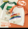史努比（SNOOPY）兒童男童女童短袖T恤純棉洋氣衣服半袖撞色童裝上衣2025新款夏裝 斜包努比綠白+陽(yáng)光努比_左下橙白 120 【適合身高110CM】 曬單實(shí)拍圖