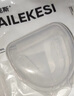 耐力克斯（NAILEKESI N）護(hù)齒拳擊運(yùn)動(dòng)牙套籃球牙套硅膠跆拳道散打護(hù)具防磨牙成人磨牙套 曬單實(shí)拍圖