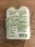 惠潤（SUPER MiLD）綠野芳香洗發(fā)露護發(fā)素洗護套裝50ml*2男女旅行裝進口日本 曬單實拍圖