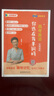 【預備新學(xué)期】學(xué)丞劉曉艷高考英語(yǔ)你還在背單詞嗎不就是高考英語(yǔ)語(yǔ)法嗎劉曉燕高中英語(yǔ)詞匯單詞大雁課程新高考3500詞高中一二三必背必修 高中英語(yǔ)【單詞+默寫(xiě)本】-記練結合 曬單實(shí)拍圖