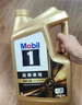 美孚（Mobil）美孚1號(hào)金美孚 全合成汽機(jī)油 0W-40 SN 5L 海外原裝進(jìn)口 汽車保養(yǎng) 曬單實(shí)拍圖